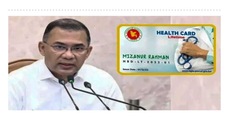 ‘ই-হেলথ কার্ড দেওয়ার উদ্যোগ, শুরুতে পাবেন যারা’