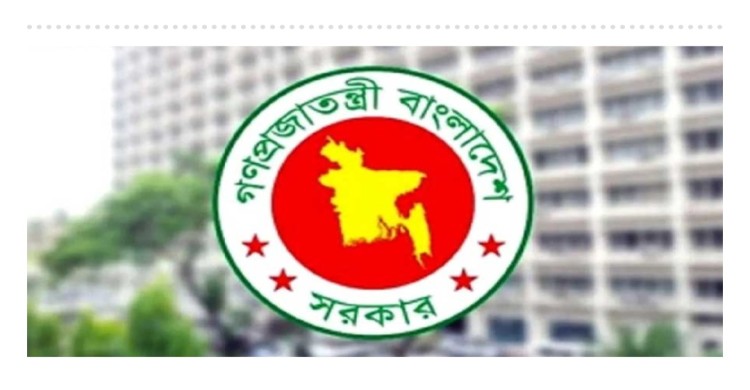 নতুন দুই দিবস পালনের সিদ্ধান্ত, বাড়ছে সরকারি ছুটি