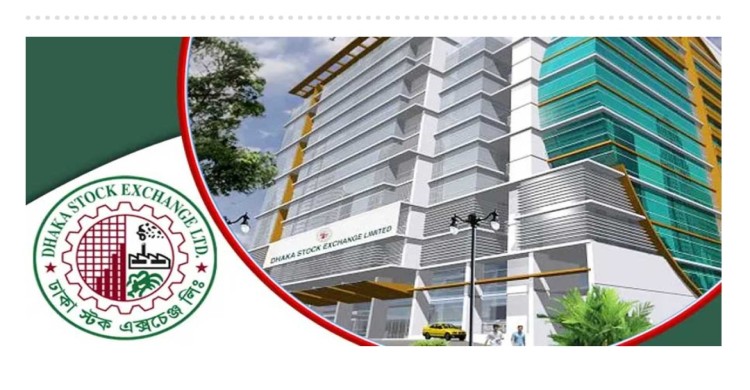 বাজার মূলধন কমলো তিন হাজার কোটি টাকা