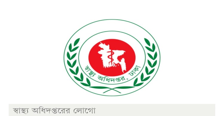 হাম ও হামের উপসর্গ নিয়ে আরও ৪ শিশুর মৃত্যু