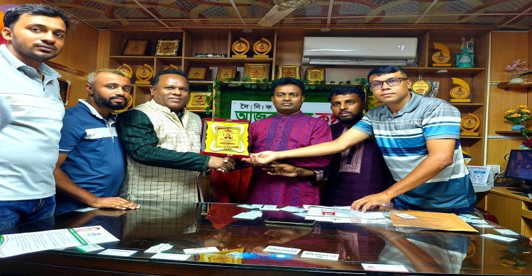 দৈনিক আজকালের কণ্ঠ’ বস্তুনিষ্ঠ সাংবাদিকতার আলোকবর্তিকা:- প্রফেসর ড. আসিফ