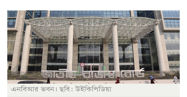 ৯ মাসে রাজস্ব ঘাটতি ২৫%, সর্বনিম্ন প্রবৃদ্ধি মার্চে