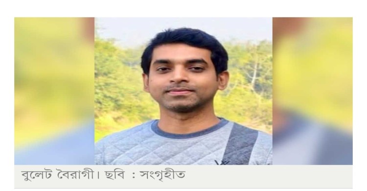 কুমিল্লায় কাস্টমস কর্মকর্তা হত্যায় সন্দেহভাজন আটক ৪