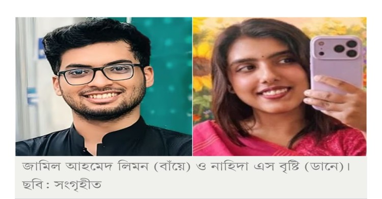 ফ্লোরিডায় বাংলাদেশি শিক্ষার্থী খুন: অভিযুক্তের মিথ্যা বয়ান, তদন্তে চাঞ্চল্যকর তথ্য