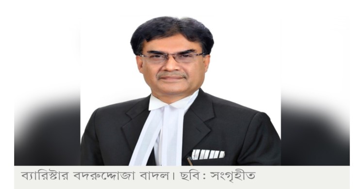 বিএনপির আইন বিষয়ক সম্পাদক হলেন ব্যারিস্টার বদরুদ্দোজা বাদল