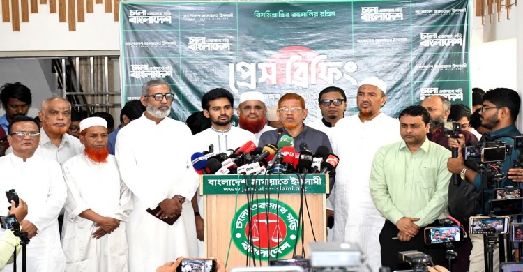 ১১ দলীয় ঐক্যের লিয়াজোঁ কমিটির  বৈঠক অনুষ্ঠিত: নতুন কর্মসূচি ঘোষণা