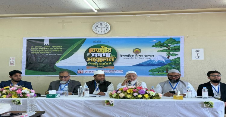 জাপানের সঙ্গে সুসম্পর্ক জোরদারে প্রবাসীদের প্রতি উদাত্ত আহ্বান : ডা. শফিকুর রহমান এমপি