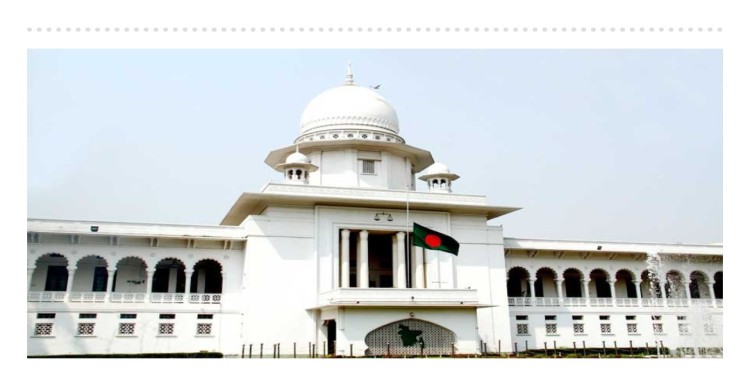 অন্তর্বর্তী সরকারের কর্মকাণ্ডের বৈধতা চ্যালেঞ্জ করে হাইকোর্টে রিট