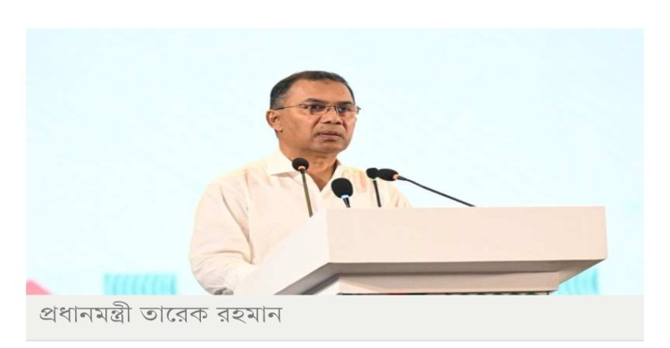 রাষ্ট্রের সবচেয়ে বড় সম্পদ জনগণের বিশ্বাস: প্রধানমন্ত্রী