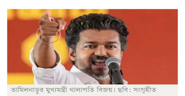 অ্যাকশন মুডে বিজয়: ৭১৭টি মদের দোকান বন্ধের নির্দেশ