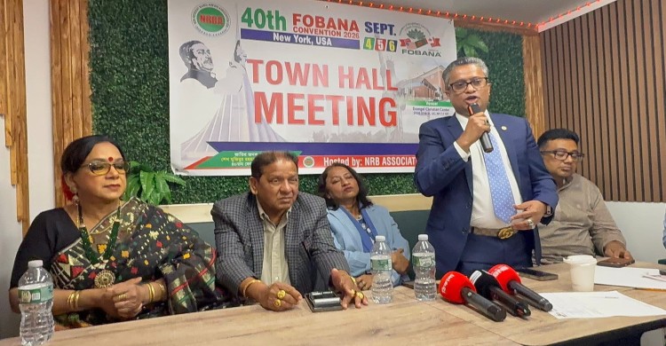 নিউইয়র্কের জ‍্যাকসন হাইটসে ৪০তম  ফোবানার ১ম টাউন হল সভা  অনুষ্ঠিত