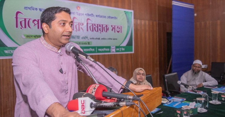 শিক্ষার্থীরা কতটুকু শিখছে সেটাই হবে সফলতার মূল সূচনা--প্রাথমিক ও গণশিক্ষা প্রতিমন্ত্রী