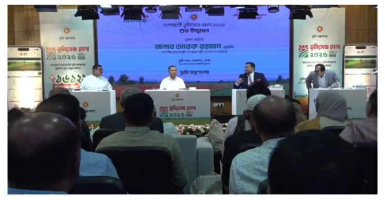 প্রধানমন্ত্রী তারেক রহমান ‘ভূমিসেবা মেলা-২০২৬’ এর উদ্বোধন করেছেন
