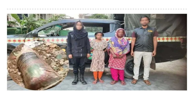 প্রবাসীকে ৮ টুকরো করে মরদেহ ফেলে এসে ‘পার্টি’ করেন মা-মেয়ে