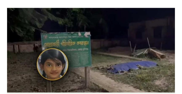 দাদা-দাদির কোল ঘেঁষেই চিরনিদ্রায় শিশু রামিসা