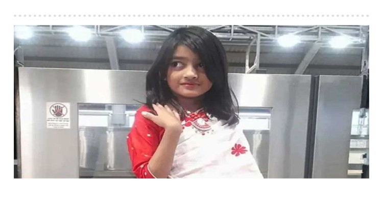 প্রধানমন্ত্রীর ওপর ভরসা রাখতে চাই: রামিসা ধর্ষণ ও হত্যা ঘটনা---শেখ মো: শাহিনুর রহমান উজ্জ্বল