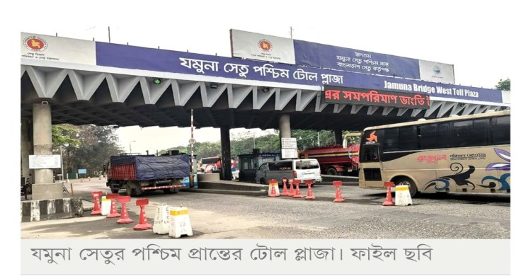 ঈদযাত্রা উত্তরের পথে যানবাহনের চাপ, যমুনা সেতুতে ২৪ ঘণ্টায় পারাপার ৪০ হাজার