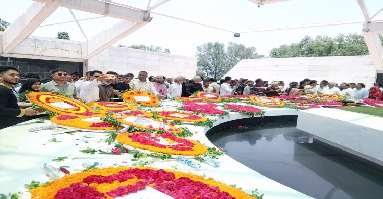 শহীদ জিয়ার শাহাদাত বার্ষিকীতে শ্রদ্ধাঞ্জলি, শহীদ জিয়া স্মৃতি সংসদের