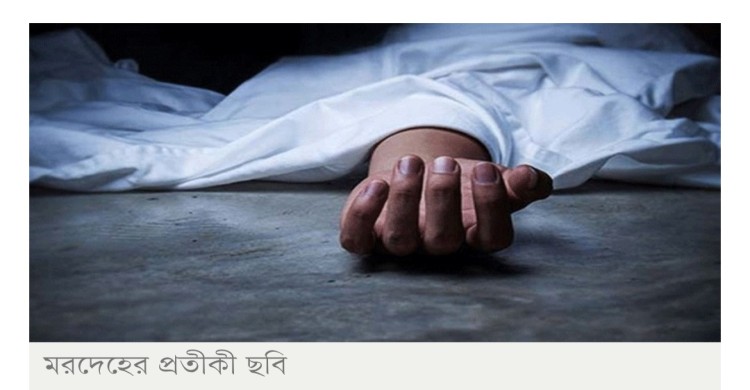 স্বামী-সন্তান কানাডায়, মিরপুরে মিলল ১২ বছর একা থাকা নারীর মরদেহ