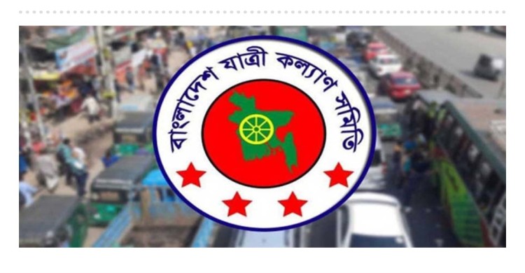 ঈদযাত্রায় সড়কে নিহত ৪০২, আহত ১২৯৪: যাত্রী কল্যাণ সমিতি