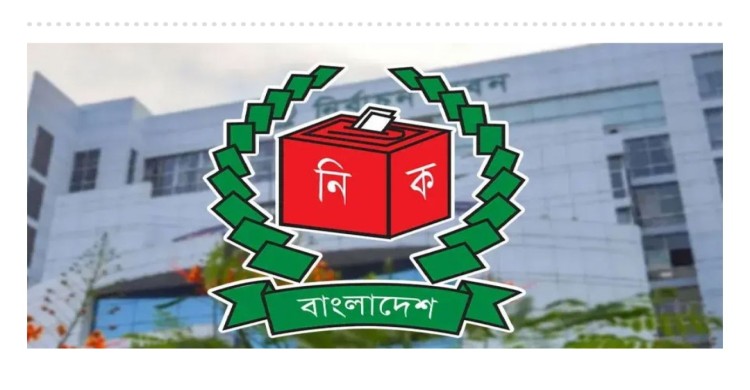 নির্বাচনী দায়িত্ব পালনকালে মৃত্যু-আহত হলে ১০ লাখ পর্যন্ত অনুদান দেবে ইসি