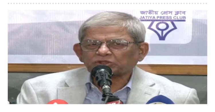 দুর্ভিক্ষপীড়িত রাষ্ট্রকে টেনে তুলেছিলেন জিয়াউর রহমান: মির্জা ফখরুল
