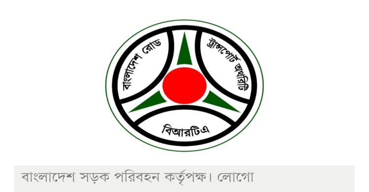 আগস্ট থেকে সব গণপরিবহনে জিপিএস বাধ্যতামূলক, জানাল বিআরটিএ