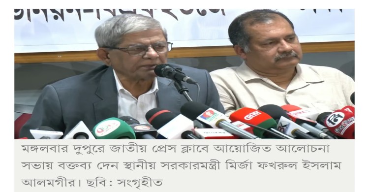 বিভিন্ন গোষ্ঠী ‘মাথাচাড়া দিয়ে উঠছে’, প্রতিহতের আহ্বান মির্জা ফখরুলের