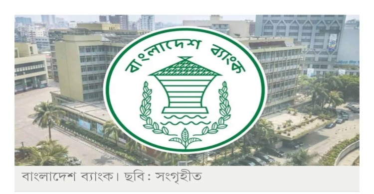 রিজার্ভ চুরি: আতিউরসহ ৬৪ ব্যক্তি-প্রতিষ্ঠানকে অভিযুক্ত করছে সিআইডি