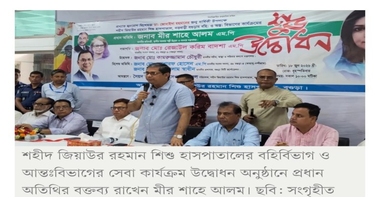 আ. লীগকে রাজনীতিতে ফিরতে দেওয়া হবে না: প্রতিমন্ত্রী শাহে আলম