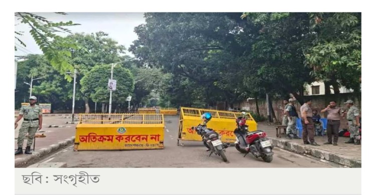ধানমন্ডি ৩২ নম্বরে আইনশৃঙ্খলা বাহিনীর কঠোর অবস্থান