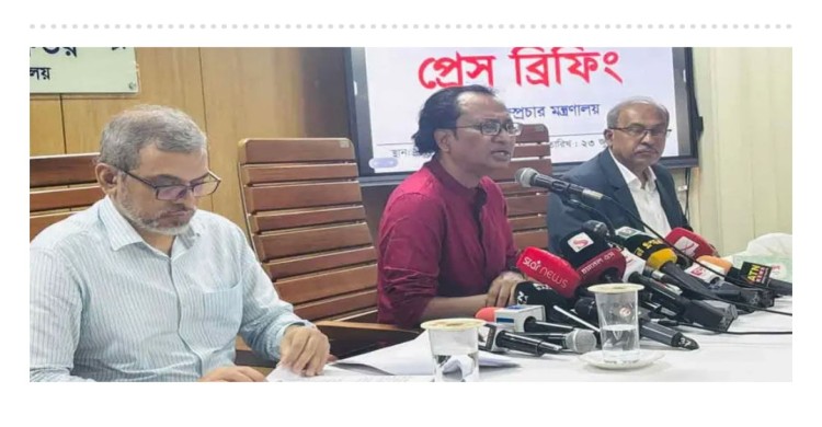আওয়ামী লীগ নিষিদ্ধের বিষয়টি দেখবেন আদালত: ডা. জাহেদ উর রহমান