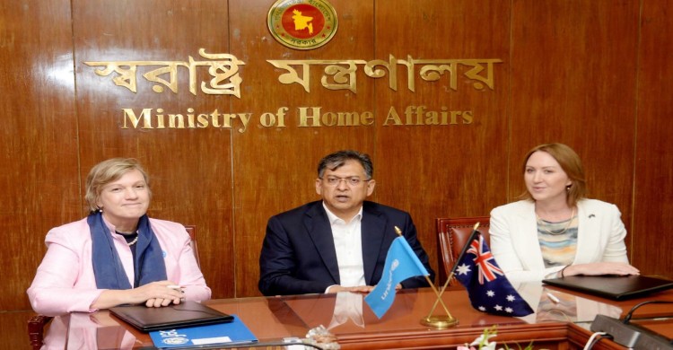 স্বরাষ্ট্রমন্ত্রীর উপস্থিতিতে রোহিঙ্গা জনগোষ্ঠীর জন্য মানবিক সহায়তা সংক্রান্ত চুক্তি স্বাক্ষর