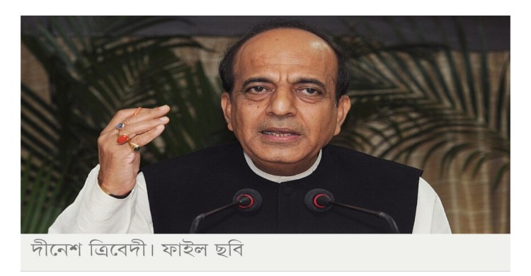 রাষ্ট্রীয় অনুষ্ঠানে মন্ত্রীর মর্যাদা পাবেন ভারতীয় হাইকমিশনার দীনেশ ত্রিবেদী