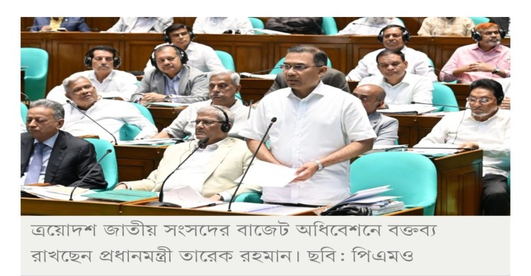 আমাদের প্রত্যয় হোক— আর কোনো ফ্যাসিবাদ যেন কায়েম হতে না পারে: প্রধানমন্ত্রী