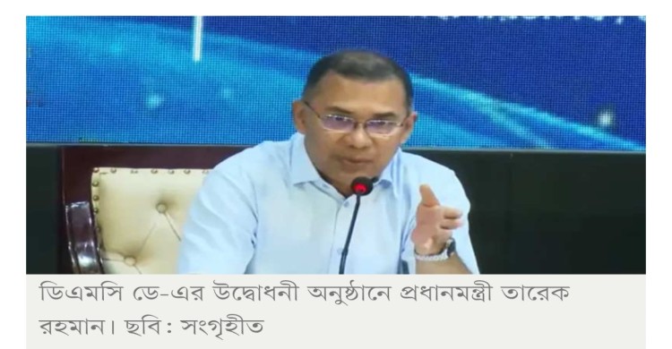 উপজেলা পর্যায়ে ১ লাখ স্বাস্থ্যকর্মী নিয়োগের প্রক্রিয়া চলমান: প্রধানমন্ত্রী