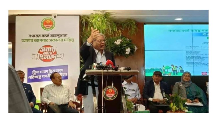 ঢাকার সমস্যার স্থায়ী সমাধানে ‘নগর সরকার’ গঠন প্রয়োজন: মির্জা ফখরুল