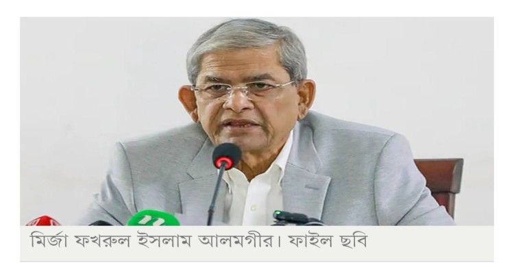 চীন-বাংলাদেশ সম্পর্ক কেউ বিচ্ছিন্ন করতে পারবে না: মির্জা ফখরুল