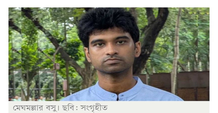 ছাত্র ইউনিয়ন থেকে মেঘমল্লার বসুসহ ২ নেতার পদত্যাগ, ১ জনকে অব্যাহতি