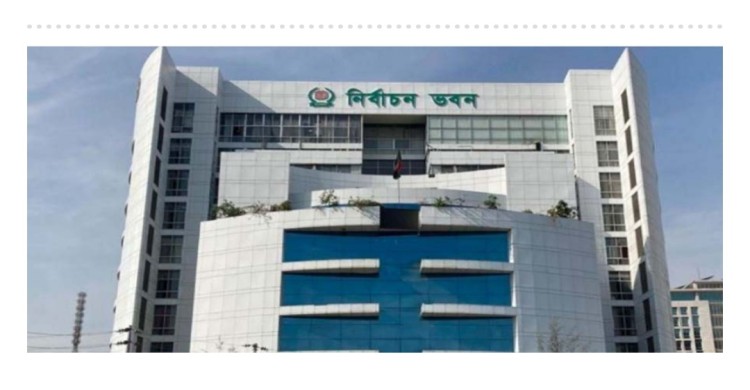 রাষ্ট্রপতি নির্বাচনের বিষয়ে ভারপ্রাপ্ত স্পিকারের সঙ্গে বৈঠকে বসছে ইসি
