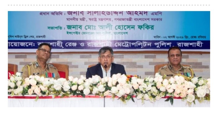সংযুক্ত আরব আমিরাত থেকে বেনজীরকে দেশে ফেরাতে ‘ল ফার্ম’ নিয়োগ করা হয়েছে : স্বরাষ্ট্রমন্ত্রী