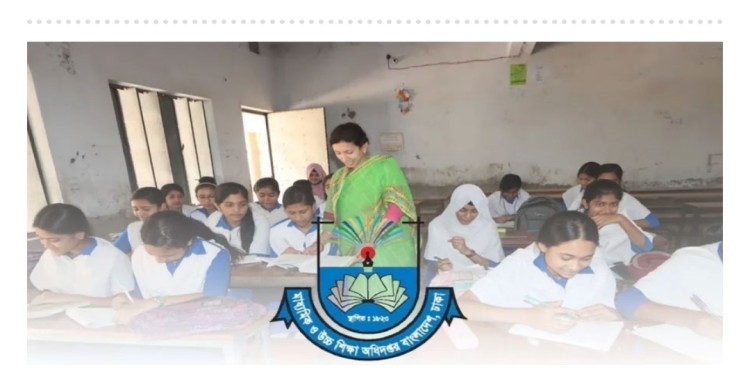 প্রথমবারের মতো এমপিওভুক্ত শিক্ষকদের বদলি কার্যক্রম চালু