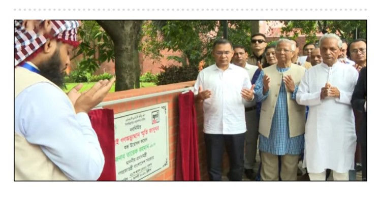 জুলাই গণঅভ্যুত্থান স্মৃতি জাদুঘর উদ্বোধন করলেন প্রধানমন্ত্রী