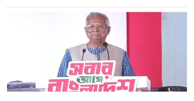 পথ হারালে এই জাদুঘরে এসে পথ খুঁজে নেবো: ড. ইউনূস