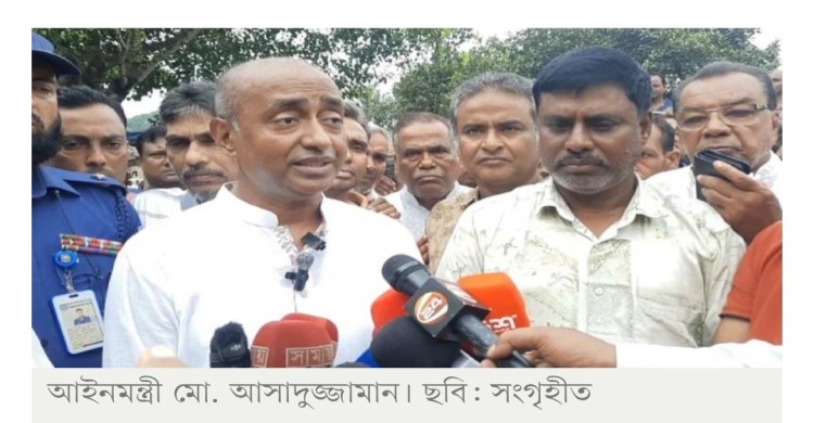 মজুতদারির সর্বোচ্চ শাস্তি মৃত্যুদণ্ড, আইনমন্ত্রীর হুঁশিয়ারি