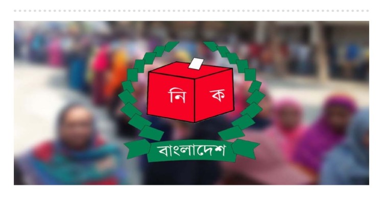 রাষ্ট্রপতি নির্বাচনে বিএনপির দুই মনোনয়নপত্র সংগ্রহ