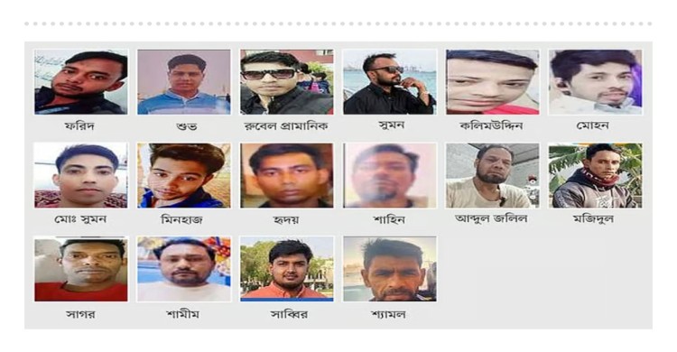 সৌদিতে কারখানায় আগুনে নিহত বাংলাদেশির সংখ্যা বেড়ে ১৬