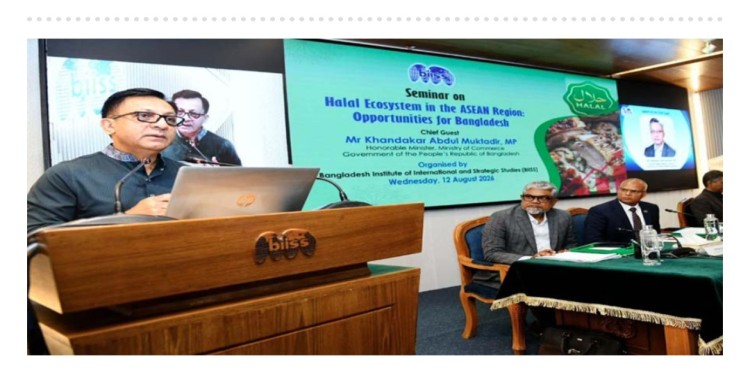 হালাল অর্থনীতি হতে পারে নতুন সম্ভাবনার বড় ক্ষেত্র : বাণিজ্যমন্ত্রী