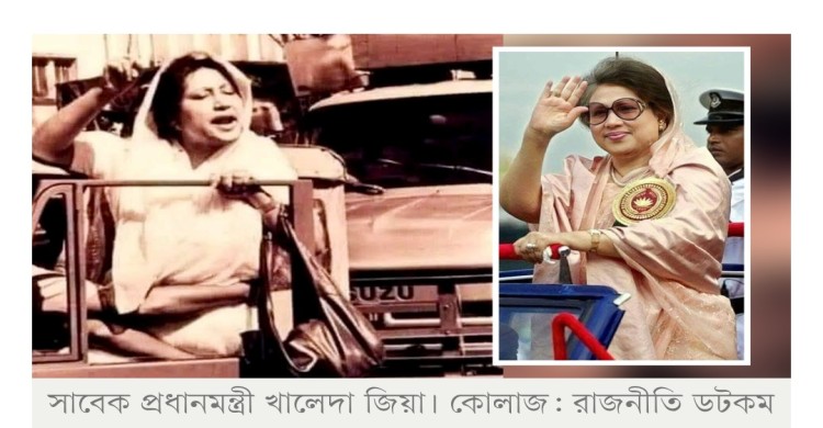 খালেদা জিয়ার জন্মদিনে বিএনপির কেন্দ্রীয় কার্যালয়ে দোয়া মাহফিল