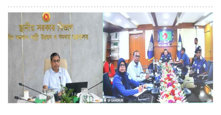 গাইবান্ধা, রংপুর ও কুড়িগ্রামে সমন্বয় বাড়ানোর নির্দেশ এলজিআরডি প্রতিমন্ত্রীর